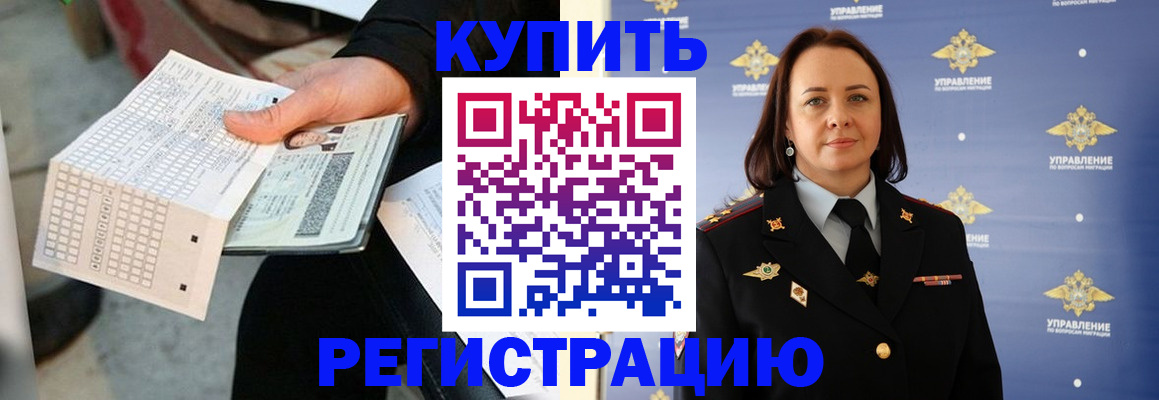 регистрация для школы в Нефтеюганске