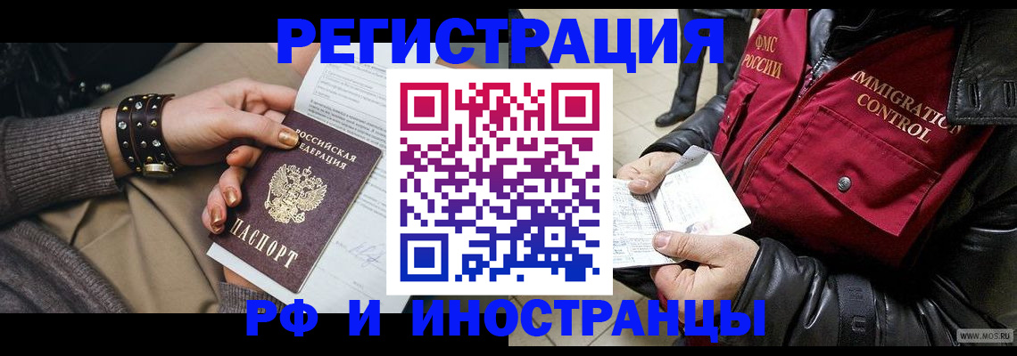 прописка для школы в Нефтеюганске