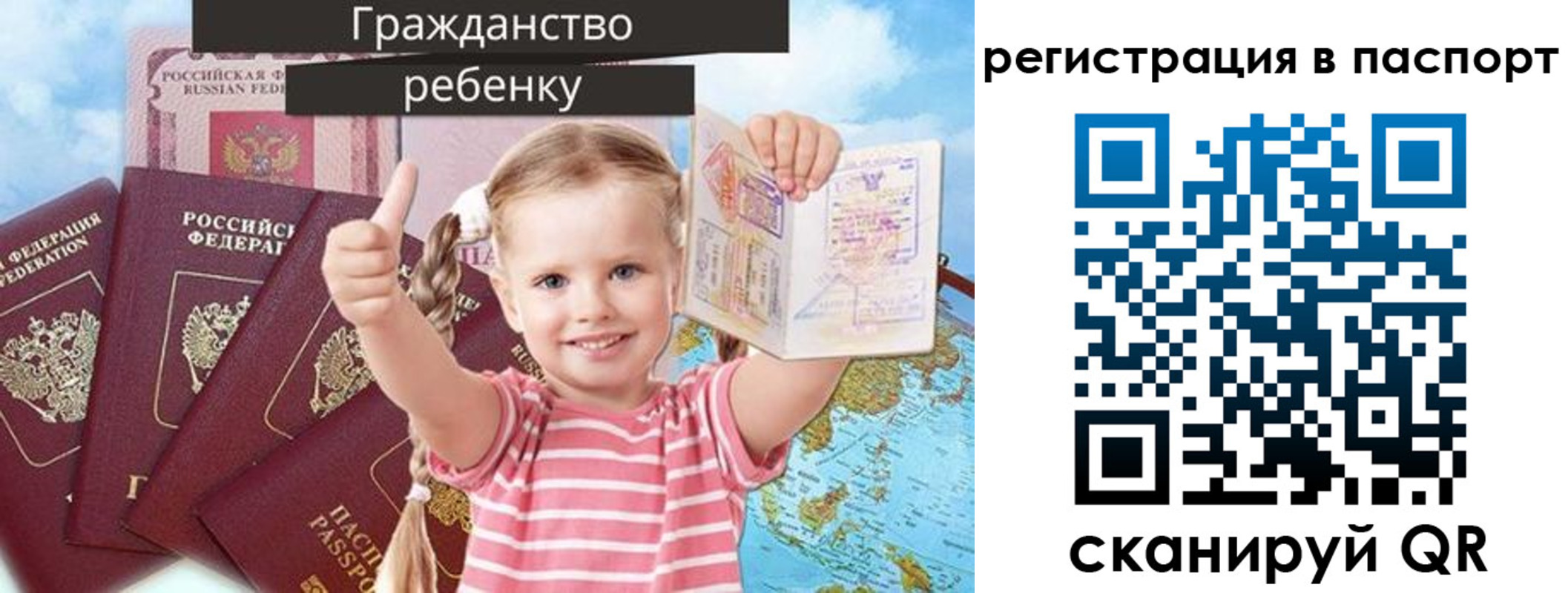 регистрация для дет. сада в Нефтеюганске