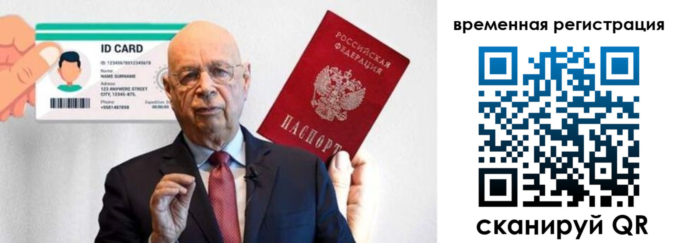регистрация для школы в Нефтеюганске